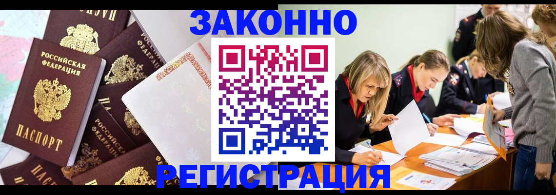 регистрация для школы в Краснотурьинске