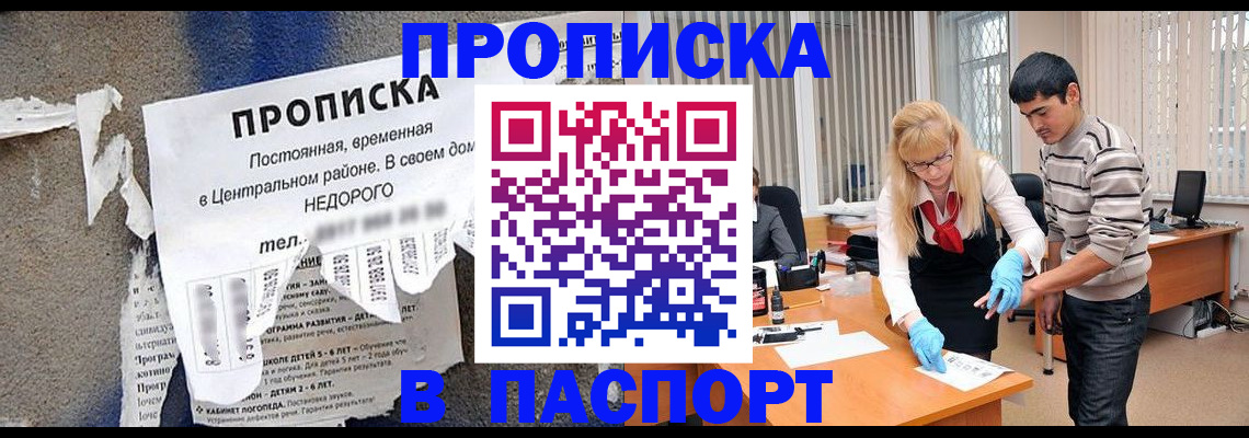 временная регистрация собственник в Краснотурьинске