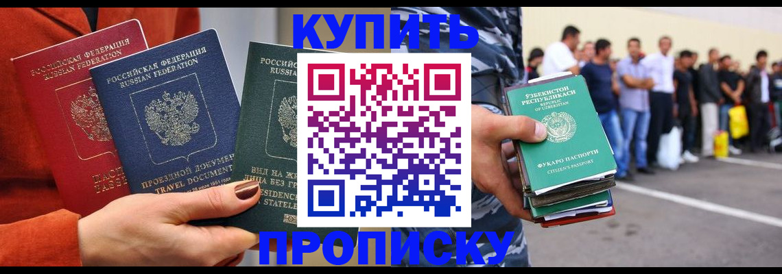 временная регистрация поиск в Краснотурьинске